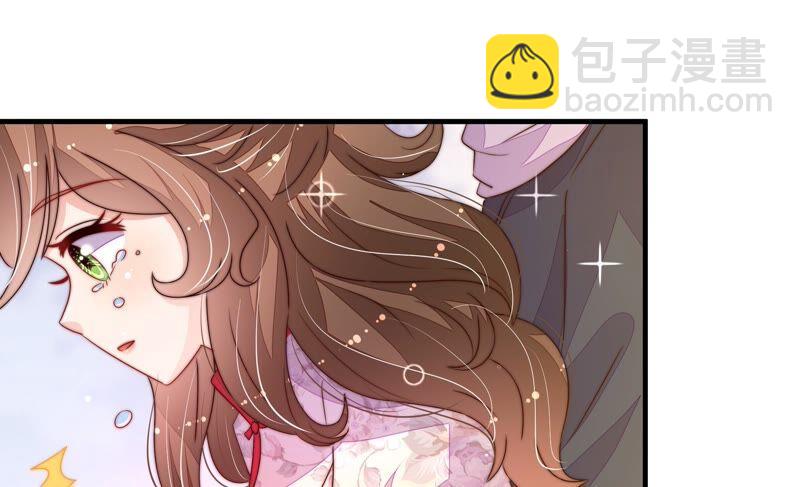 🍱少帅每天都在吃醋 第204话 警告 第30页