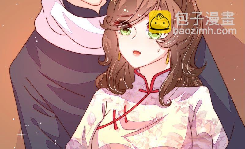 🍱少帅每天都在吃醋 第204话 警告 第33页