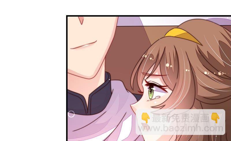 🍱少帅每天都在吃醋 第204话 警告 第35页
