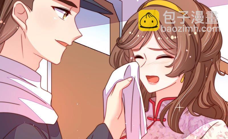 🍱少帅每天都在吃醋 第204话 警告 第38页