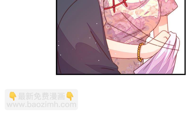 🍱少帅每天都在吃醋 第204话 警告 第41页