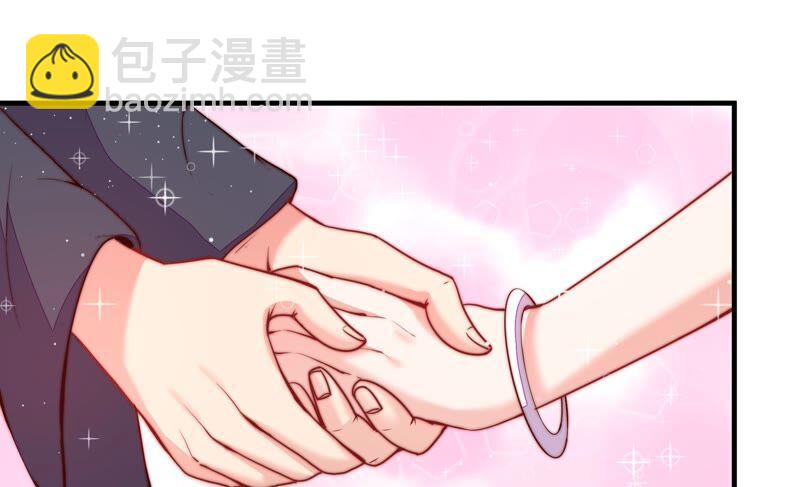 🍱少帅每天都在吃醋 第204话 警告 第47页