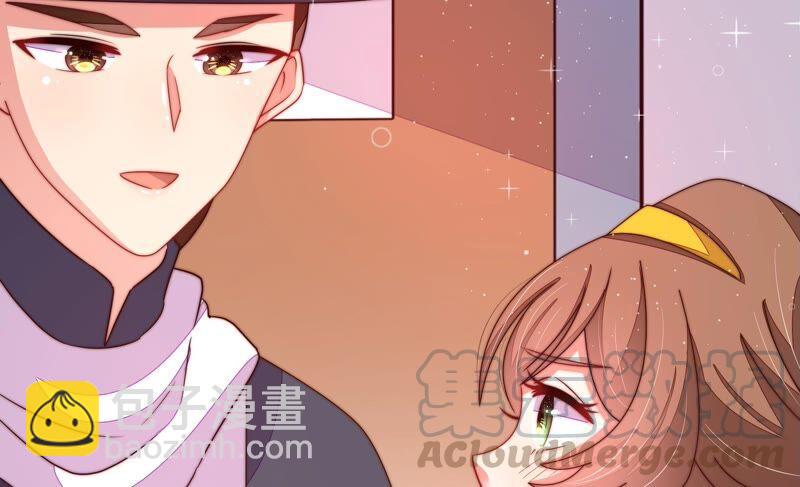 🍱少帅每天都在吃醋 第204话 警告 第49页