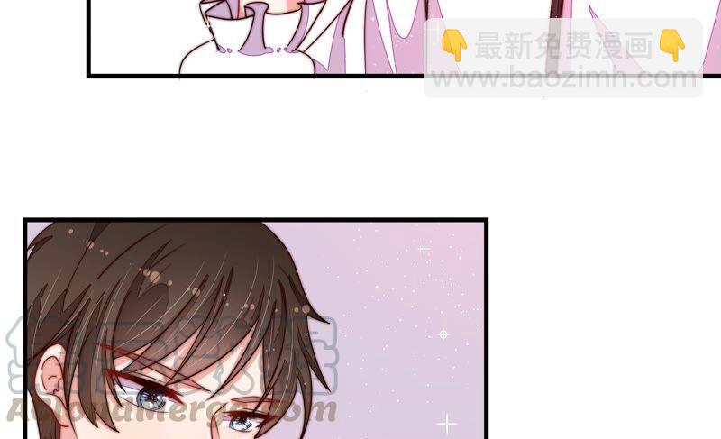 🍱少帅每天都在吃醋 第206话 化妆舞会 第10页