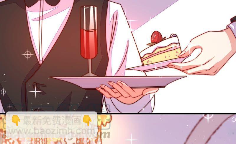 🍱少帅每天都在吃醋 第206话 化妆舞会 第19页