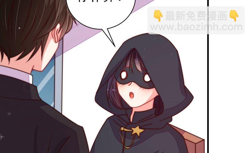 🍱少帅每天都在吃醋 第206话 化妆舞会 第35页