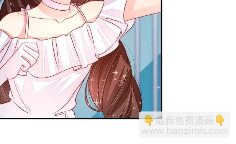 🍱少帅每天都在吃醋 第206话 化妆舞会 第47页