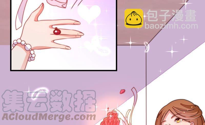 🍱少帅每天都在吃醋 第208话 失踪 第13页