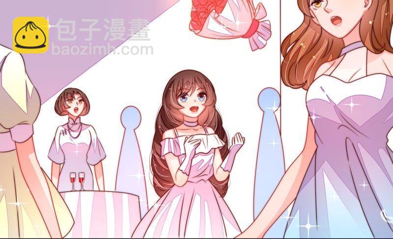 🍱少帅每天都在吃醋 第208话 失踪 第14页