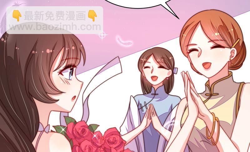 🍱少帅每天都在吃醋 第208话 失踪 第17页