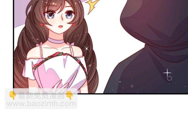 🍱少帅每天都在吃醋 第208话 失踪 第24页