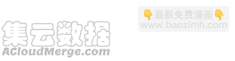 🍱少帅每天都在吃醋 第208话 失踪 第25页