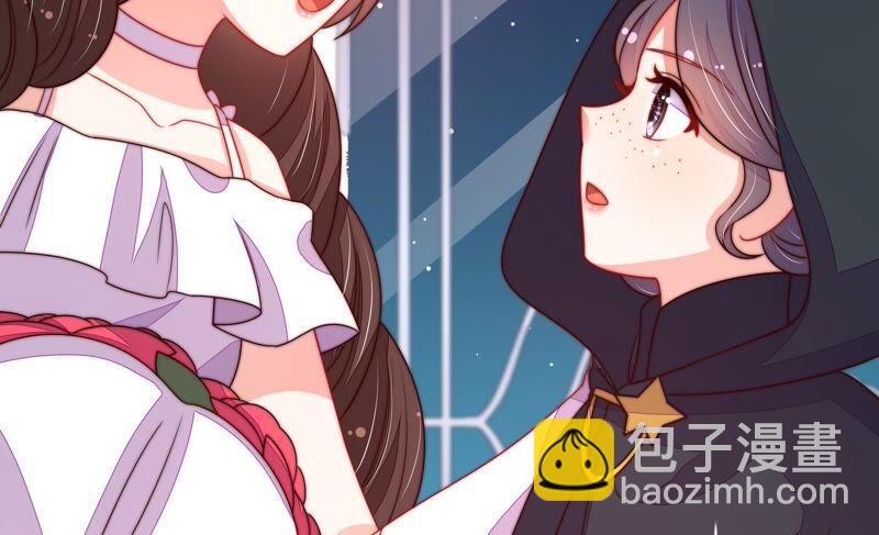 🍱少帅每天都在吃醋 第208话 失踪 第29页