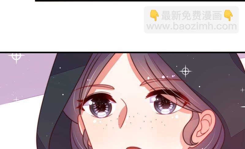 🍱少帅每天都在吃醋 第208话 失踪 第33页