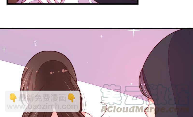🍱少帅每天都在吃醋 第208话 失踪 第37页