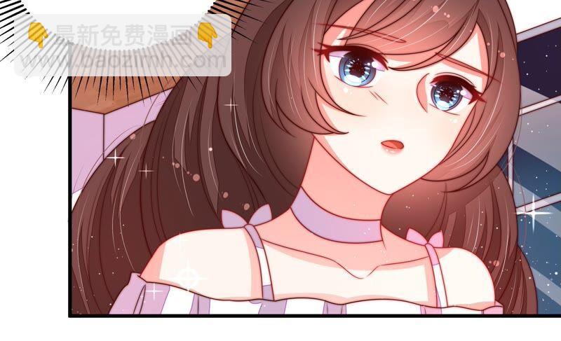 🍱少帅每天都在吃醋 第208话 失踪 第42页