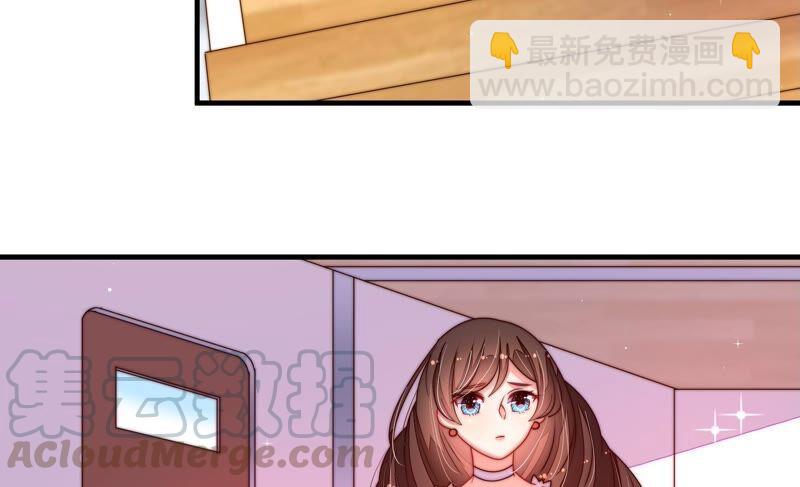 🍱少帅每天都在吃醋 第208话 失踪 第46页