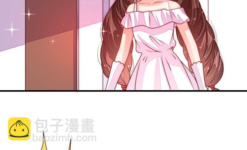 🍱少帅每天都在吃醋 第208话 失踪 第47页