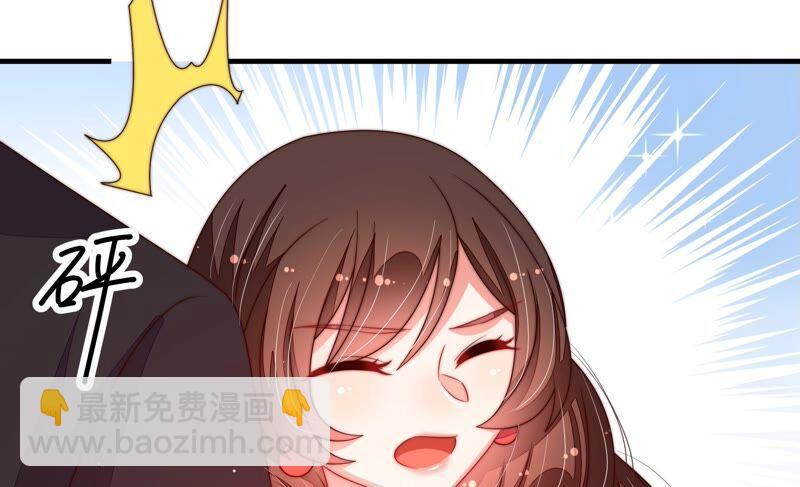 🍱少帅每天都在吃醋 第208话 失踪 第48页