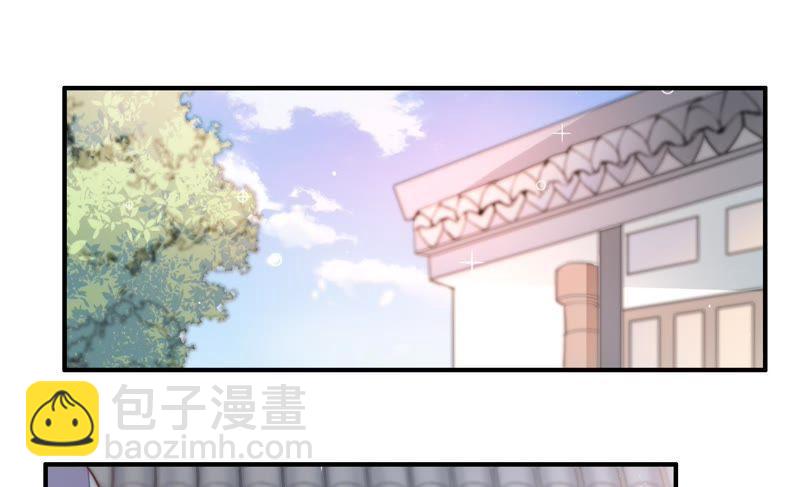 🍱少帅每天都在吃醋 第20话 西医 第28页