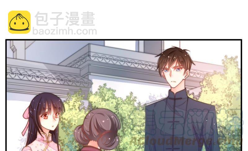 🍱少帅每天都在吃醋 第20话 西医 第31页