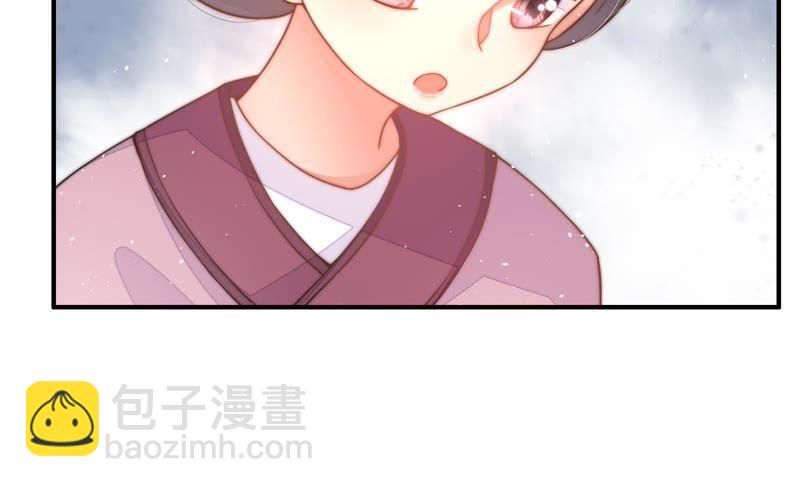 🍱少帅每天都在吃醋 第20话 西医 第34页