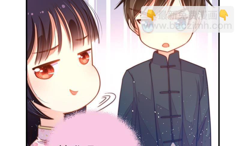 🍱少帅每天都在吃醋 第20话 西医 第49页