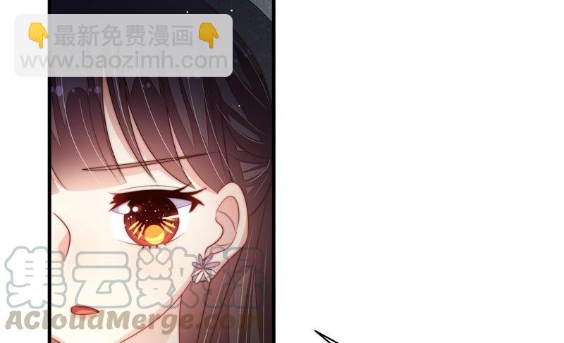 🍱少帅每天都在吃醋 第210话 猜测 第13页