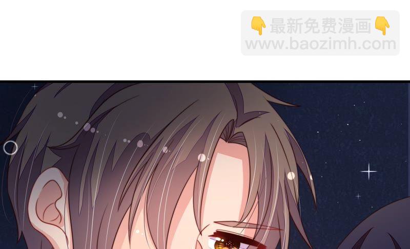 🍱少帅每天都在吃醋 第210话 猜测 第17页