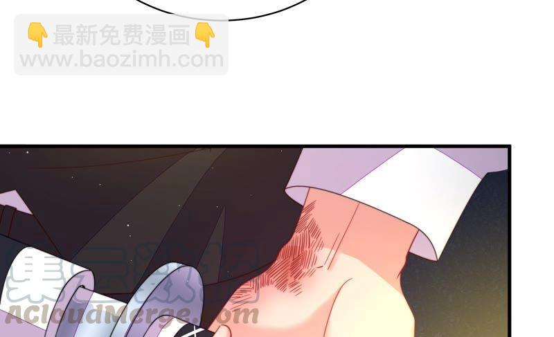 🍱少帅每天都在吃醋 第210话 猜测 第22页