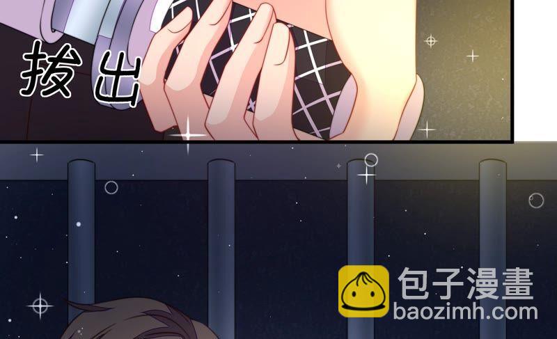 🍱少帅每天都在吃醋 第210话 猜测 第23页