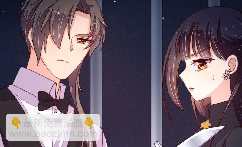 🍱少帅每天都在吃醋 第210话 猜测 第24页