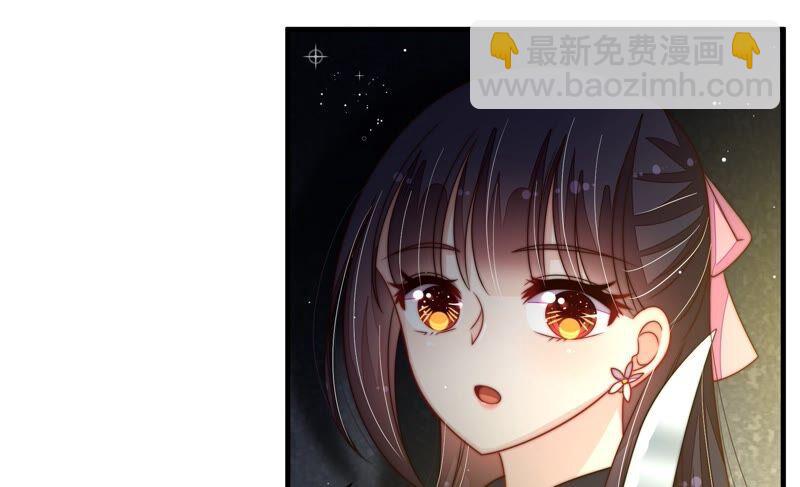 🍱少帅每天都在吃醋 第210话 猜测 第27页