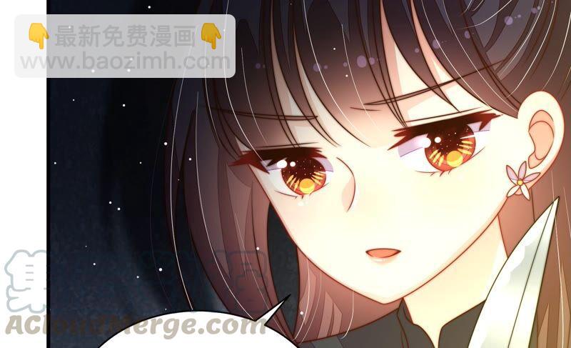 🍱少帅每天都在吃醋 第210话 猜测 第31页