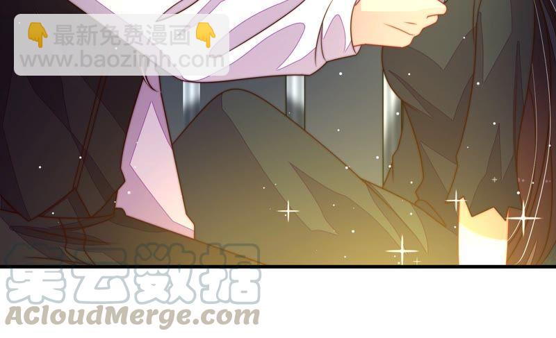 🍱少帅每天都在吃醋 第210话 猜测 第34页