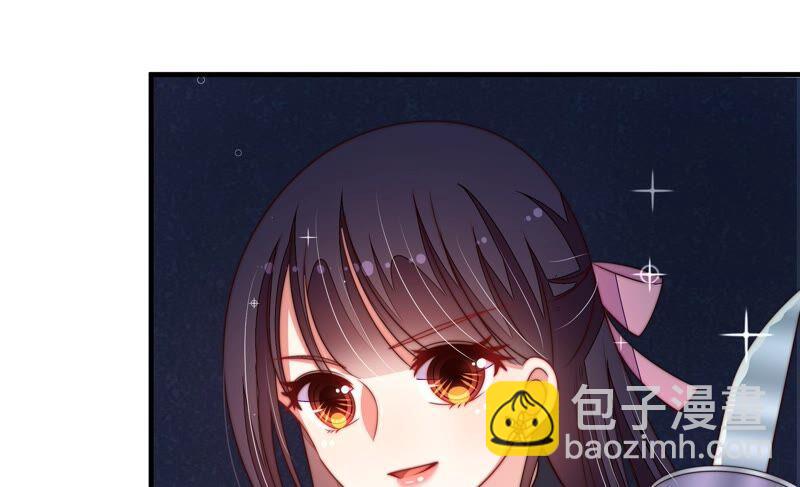 🍱少帅每天都在吃醋 第210话 猜测 第36页