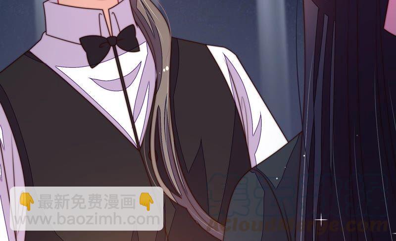 🍱少帅每天都在吃醋 第210话 猜测 第40页