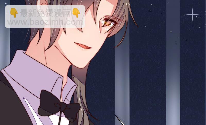 🍱少帅每天都在吃醋 第210话 猜测 第44页