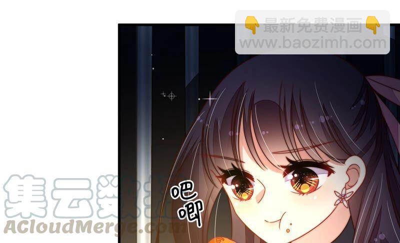 🍱少帅每天都在吃醋 第212话 救援 第22页
