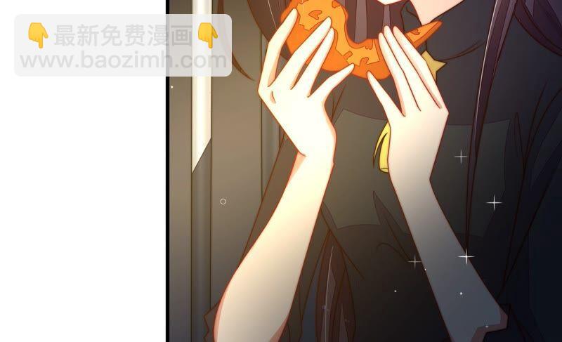 🍱少帅每天都在吃醋 第212话 救援 第23页