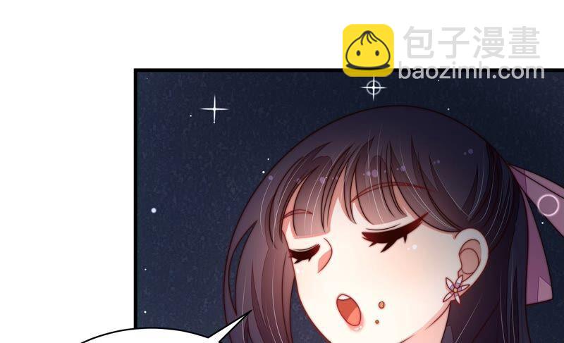 🍱少帅每天都在吃醋 第212话 救援 第27页