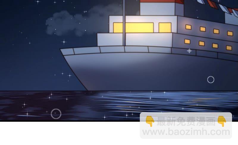 🍱少帅每天都在吃醋 第212话 救援 第35页