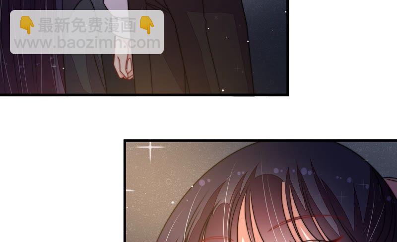 🍱少帅每天都在吃醋 第212话 救援 第39页