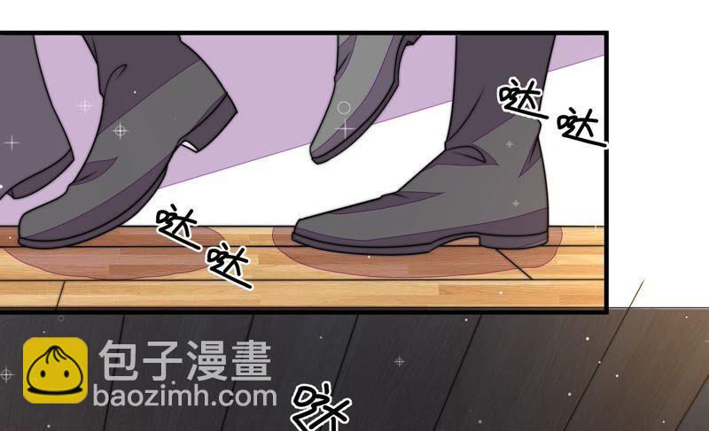 🍱少帅每天都在吃醋 第212话 救援 第42页