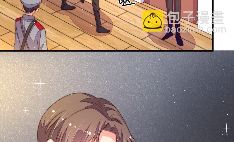 🍱少帅每天都在吃醋 第212话 救援 第47页