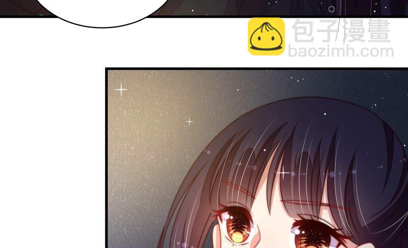 🍱少帅每天都在吃醋 第212话 救援 第50页