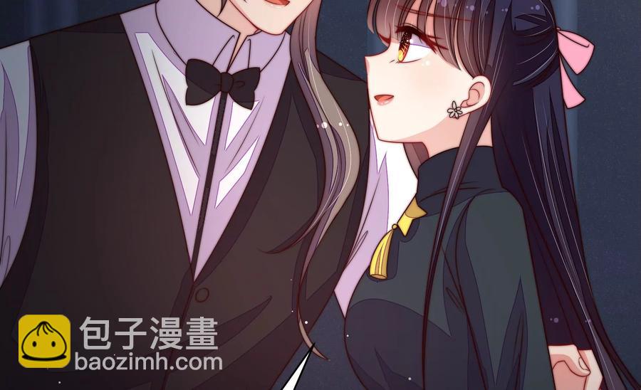 🍱少帅每天都在吃醋 第214话 人质 第11页