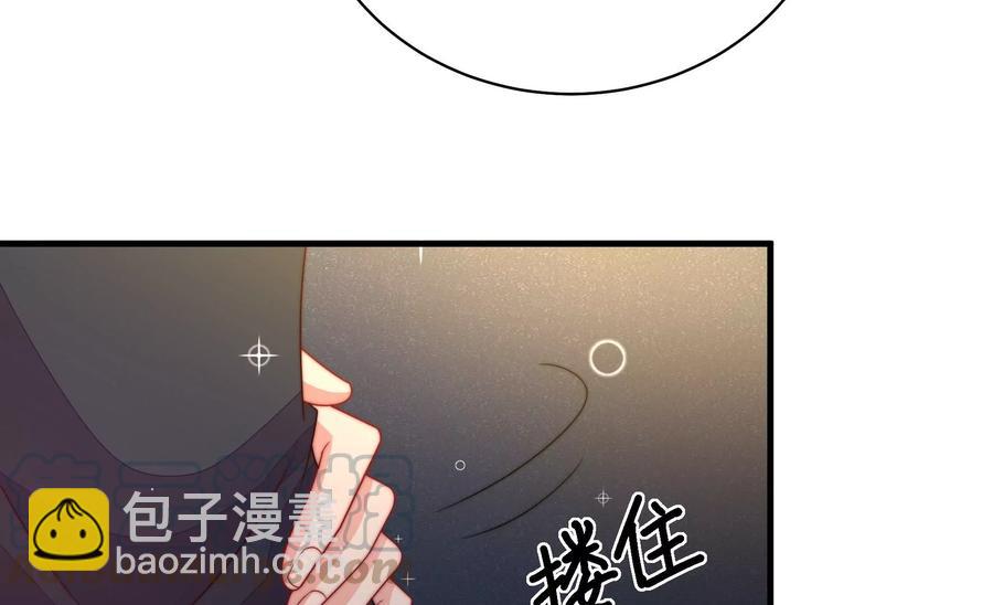 🍱少帅每天都在吃醋 第214话 人质 第13页