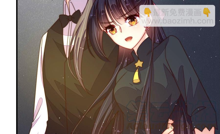 🍱少帅每天都在吃醋 第214话 人质 第16页