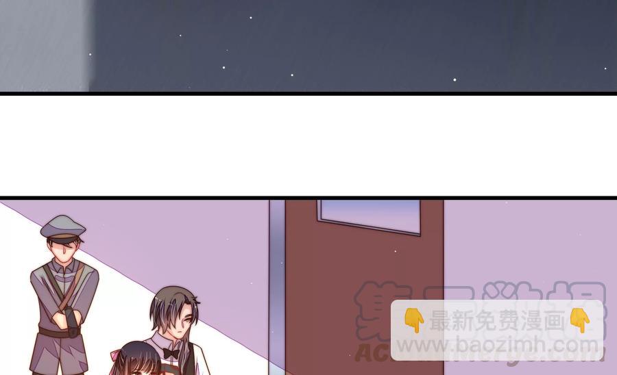 🍱少帅每天都在吃醋 第214话 人质 第22页